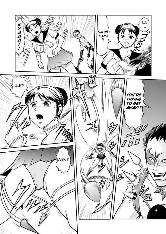 [Kisirian (Goro Mask)] Splatter Star [English] [Elegant Succubus] - Page 17