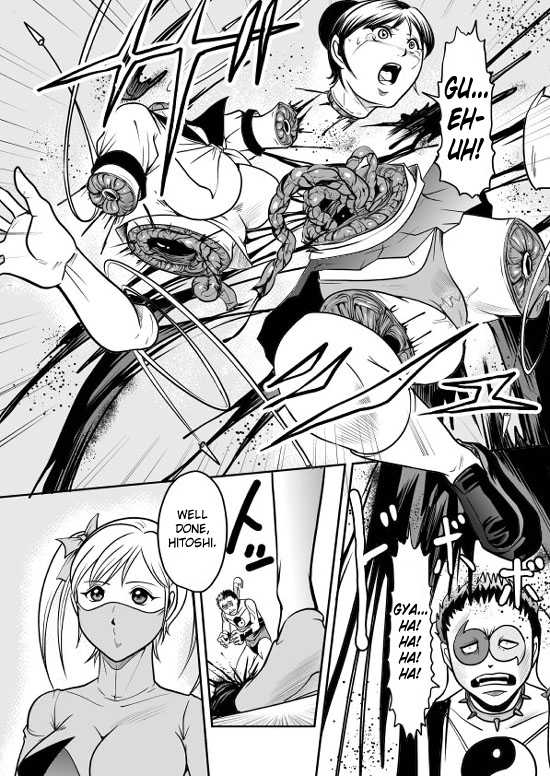 [Kisirian (Goro Mask)] Splatter Star [English] [Elegant Succubus] - Page 19