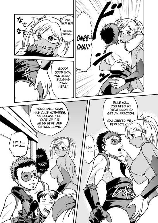 [Kisirian (Goro Mask)] Splatter Star [English] [Elegant Succubus] - Page 20