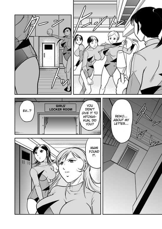 [Kisirian (Goro Mask)] Splatter Star [English] [Elegant Succubus] - Page 21