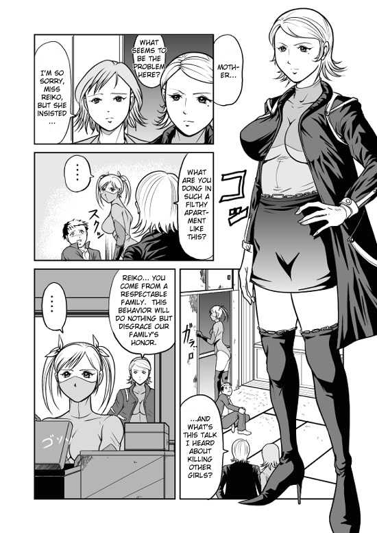 [Kisirian (Goro Mask)] Splatter Star [English] [Elegant Succubus] - Page 25