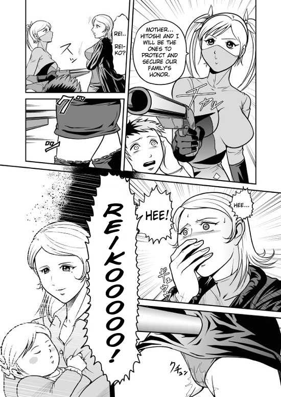 [Kisirian (Goro Mask)] Splatter Star [English] [Elegant Succubus] - Page 27