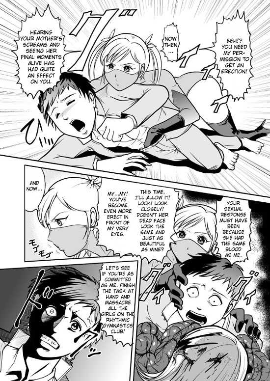 [Kisirian (Goro Mask)] Splatter Star [English] [Elegant Succubus] - Page 31