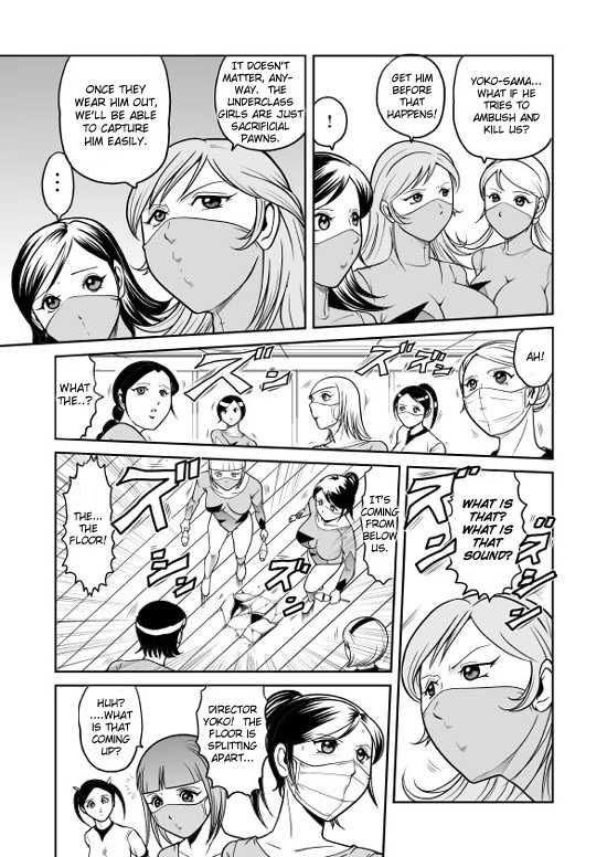 [Kisirian (Goro Mask)] Splatter Star [English] [Elegant Succubus] - Page 34