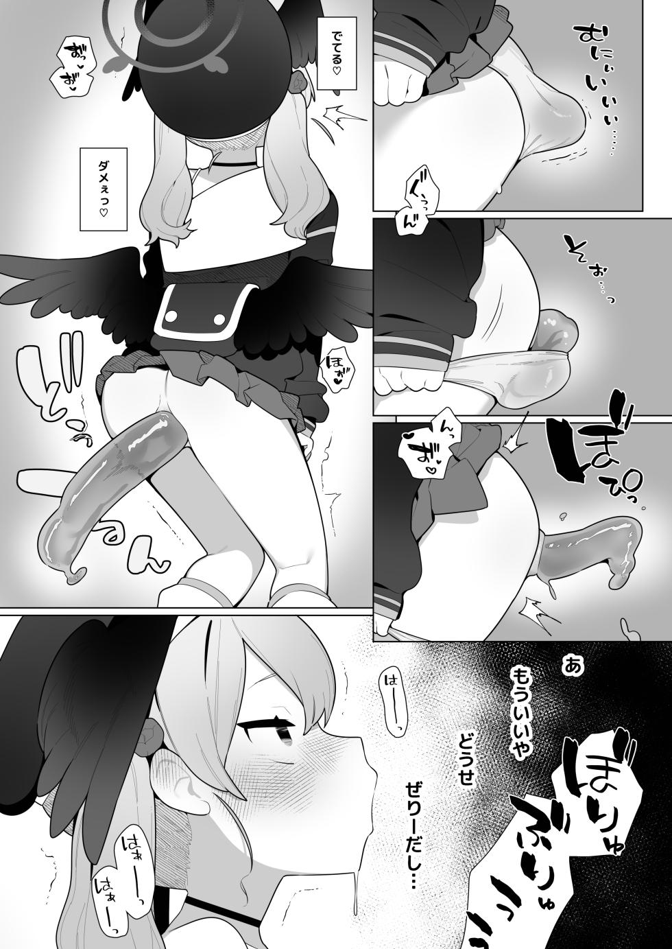 [Futsu-no-Tapioca-Yasan (Futatsuno-Peanuts)] Koharu-chan wa Seichouki! (Ge) (Blue Archive) [Digital] - Page 26