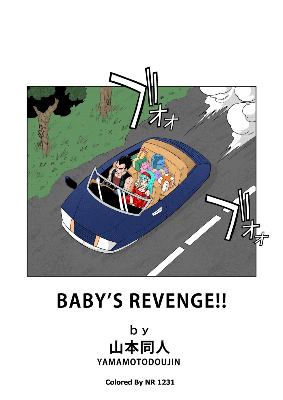 [Yamamoto Doujin (Yamamoto)] Baby no Fukushuu!! | La Vendetta di Baby (Dragon Ball GT) [Italian] [Decensored] [Colorized] - Page 2