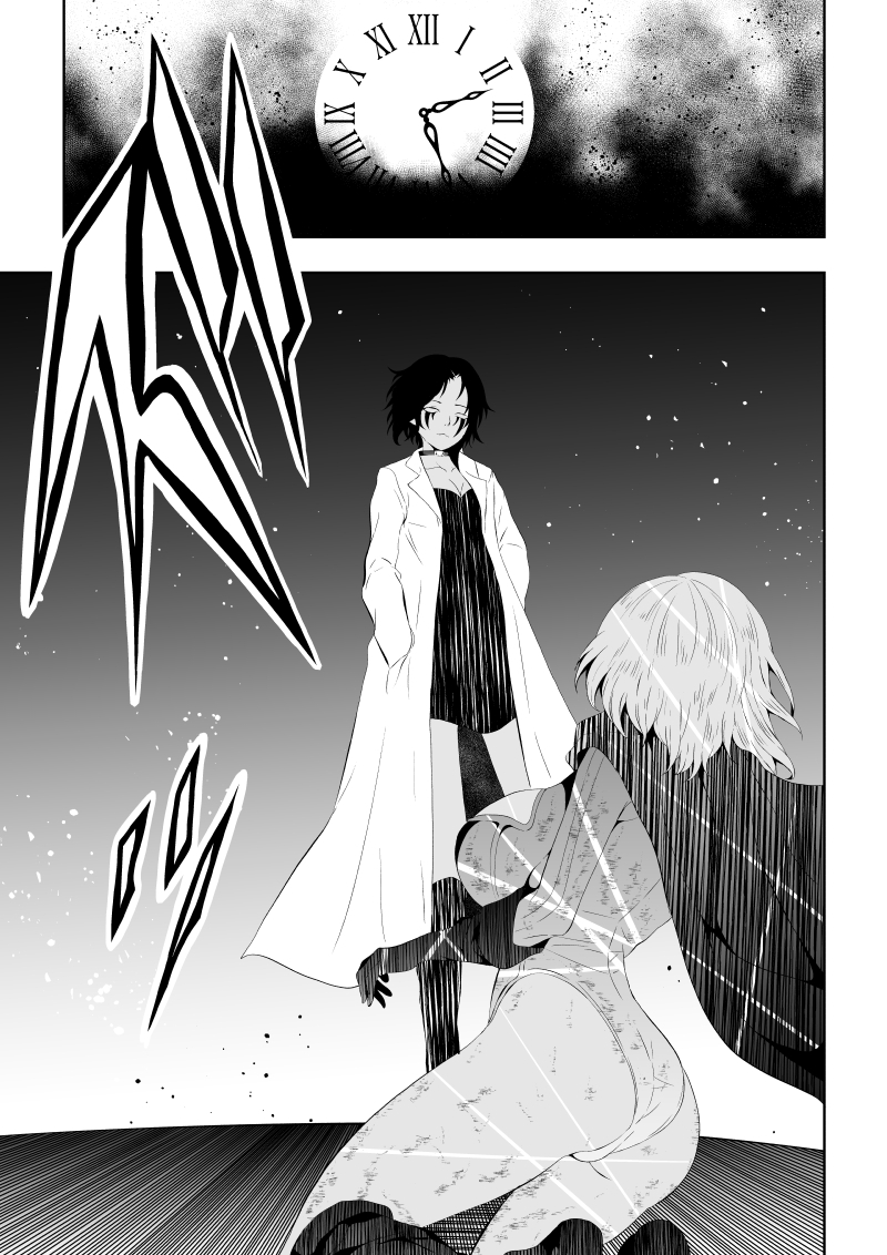 [Aries] Heroine Haiboku -Jikan Teishi-Hen- (Superman)[Chinese] - Page 20