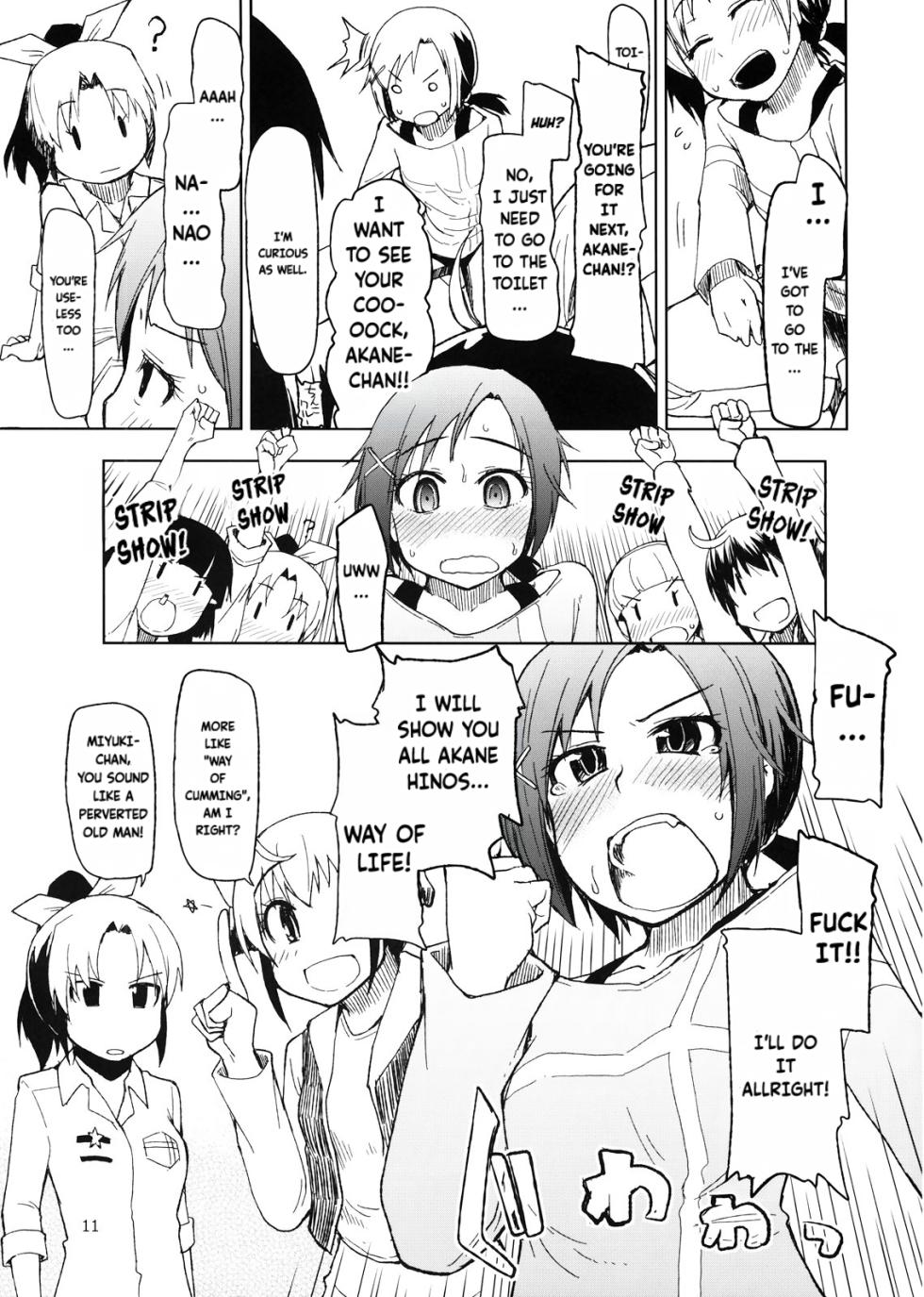 (C82) [Metamor (Ryo)] Hayashitai. | I wanna grow one! (Smile Precure!) [English] [Fallen Games] - Page 12