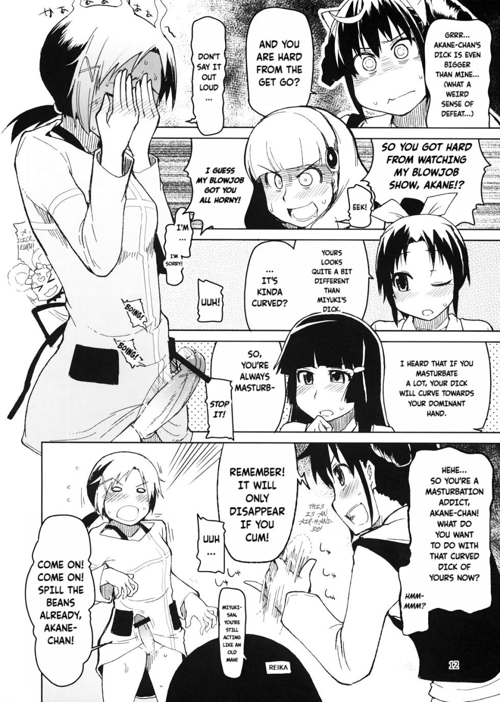 (C82) [Metamor (Ryo)] Hayashitai. | I wanna grow one! (Smile Precure!) [English] [Fallen Games] - Page 13
