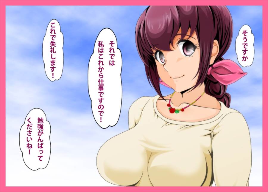 [Otokojuku (Nanashi Noizi)] Hitodzuma Soapland Smile Mama Cure Ikuyo-san no Iru Omise (Smile Precure!) - Page 14