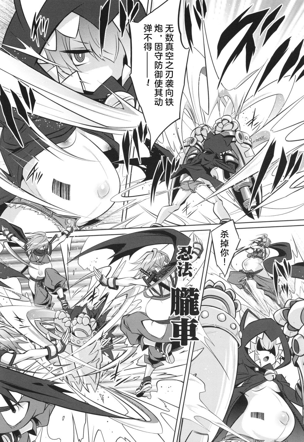 [Kobayashi Tetsuya] 战斗孕妇 ～100万奴隶斗士～ 1 | Battle Ninpu ~100-man-nin no Slaves~ | Battle Pregnants 1 [Chinese] [临月汉化] - Page 10