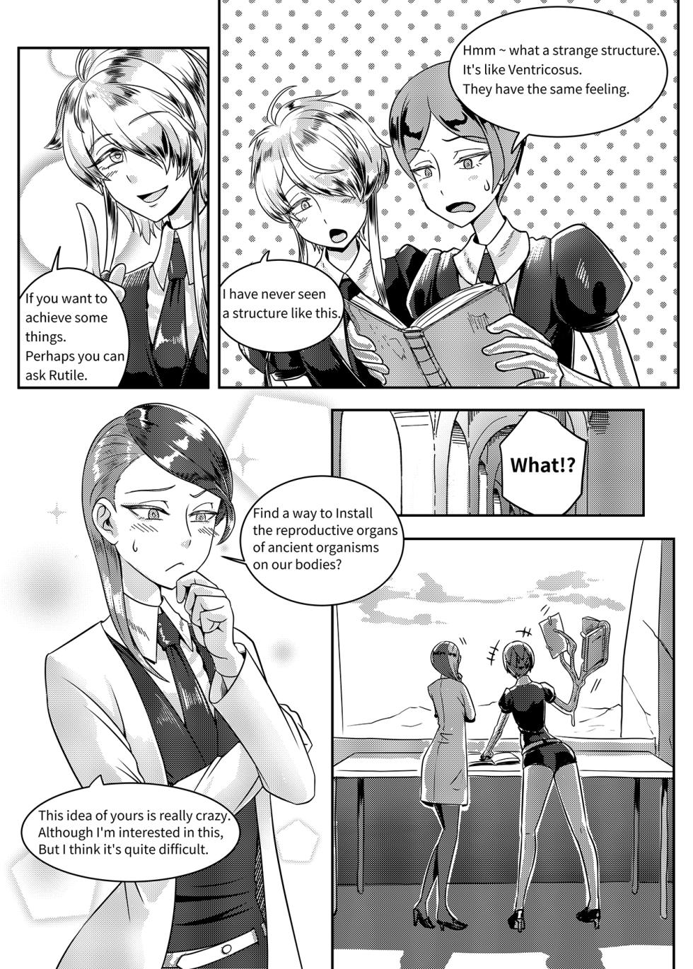[Hertro] Gem's Daily Sex Life (Houseki no Kuni) [English] - Page 8