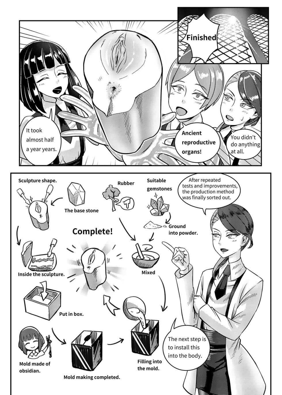 [Hertro] Gem's Daily Sex Life (Houseki no Kuni) [English] - Page 10