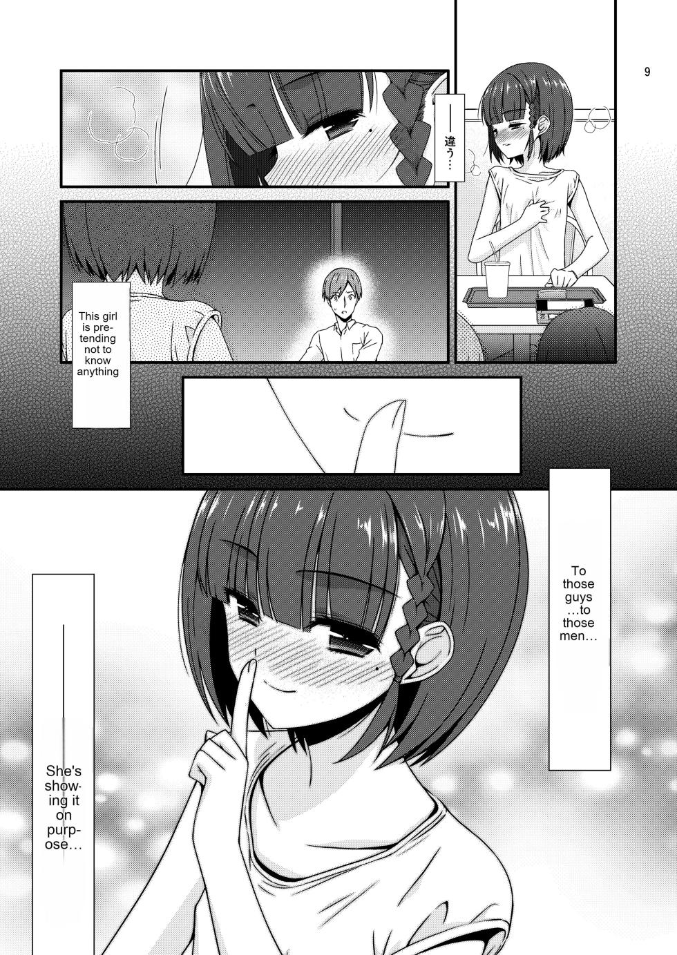 [Kouyadou (Mizuki Eimu)] Misetagari no Onnanoko [English] [Digital] - Page 9