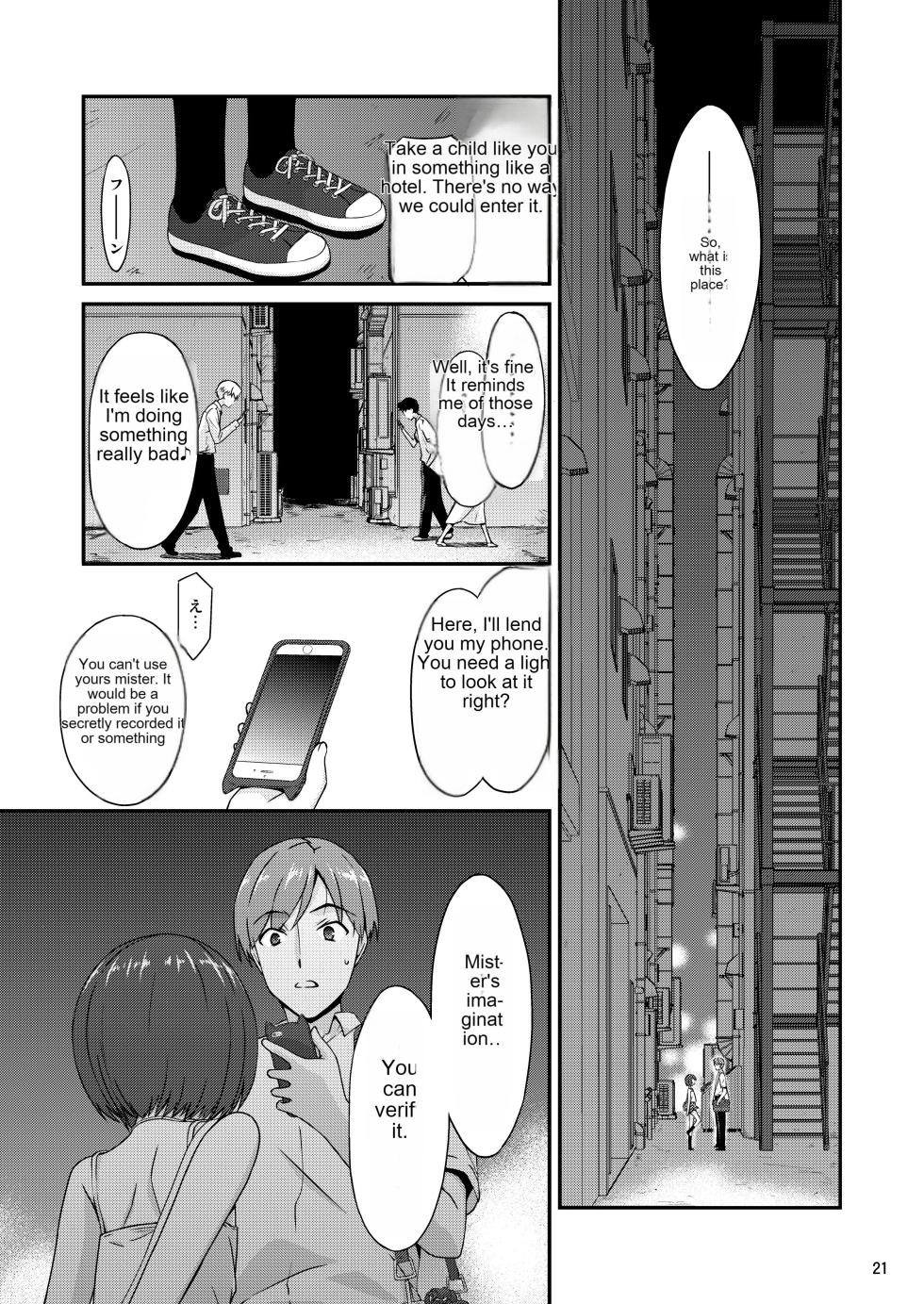 [Kouyadou (Mizuki Eimu)] Misetagari no Onnanoko [English] [Digital] - Page 21