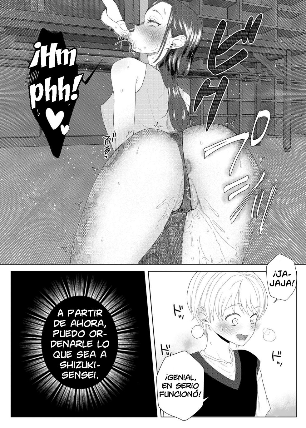 [ASK, (Serakichi.)] Entrenando a una Horrible Profesora usando una Aplicación de Hipnosis hasta Convertirla en una Esclava - Page 12