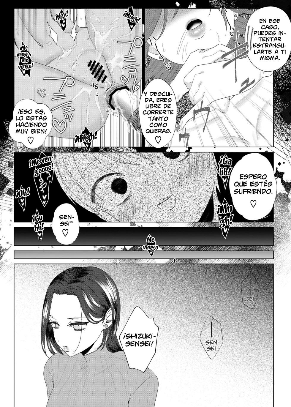 [ASK, (Serakichi.)] Entrenando a una Horrible Profesora usando una Aplicación de Hipnosis hasta Convertirla en una Esclava - Page 24