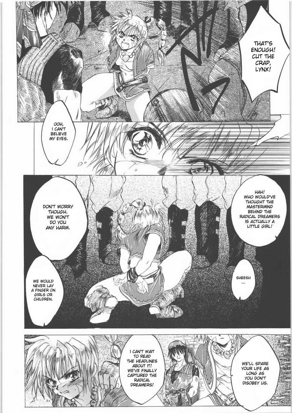 (CR27) [Toko-ya (Kitoen)] Izuko Nari to, Konoyo no Soto e - Any Where Out of The World (Chrono Cross) [English] [desudesu] - Page 7