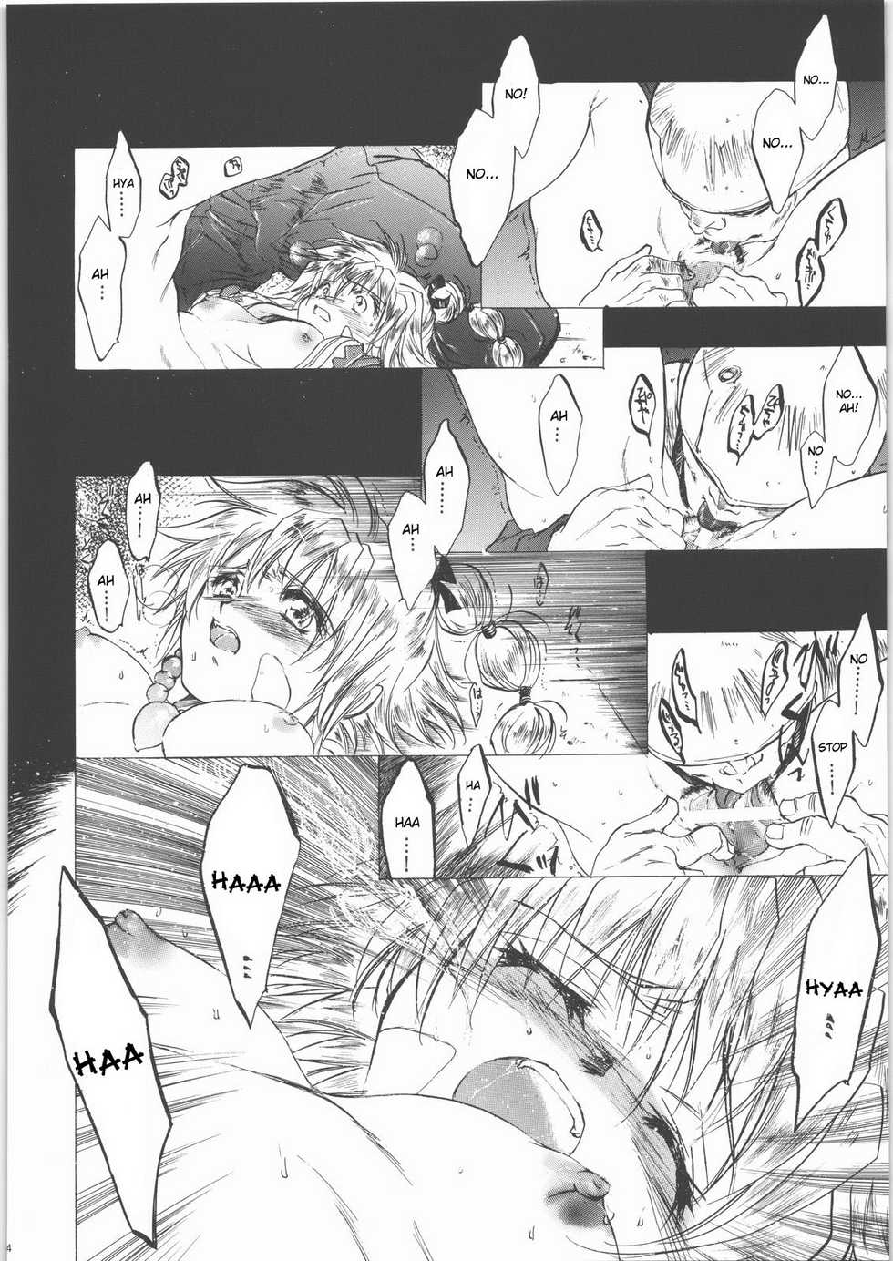 (CR27) [Toko-ya (Kitoen)] Izuko Nari to, Konoyo no Soto e - Any Where Out of The World (Chrono Cross) [English] [desudesu] - Page 19