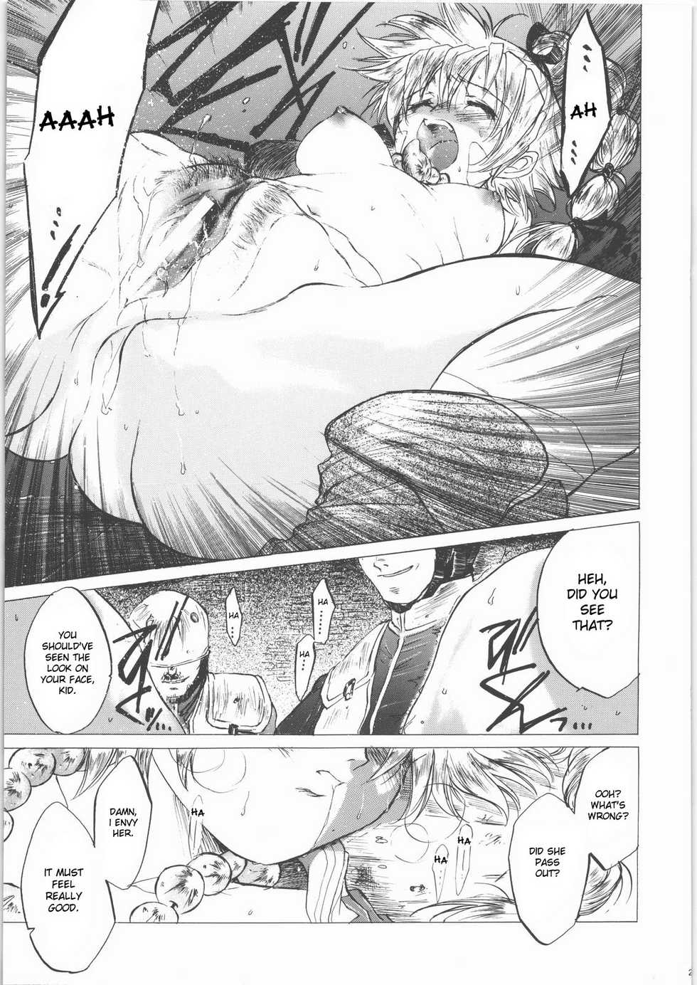 (CR27) [Toko-ya (Kitoen)] Izuko Nari to, Konoyo no Soto e - Any Where Out of The World (Chrono Cross) [English] [desudesu] - Page 20