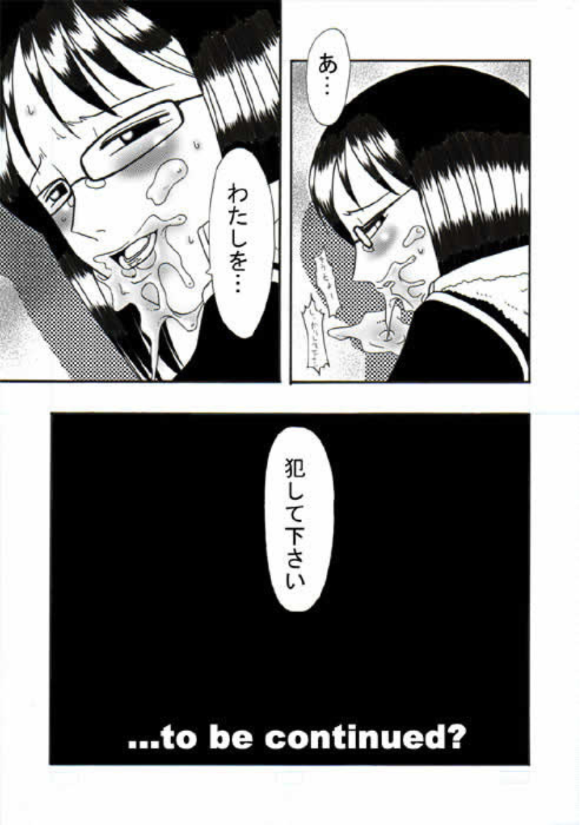 [Acid-Head (Murata.)] Tashigi no Koukai Nisshi Vol. 1 (One Piece) - Page 17