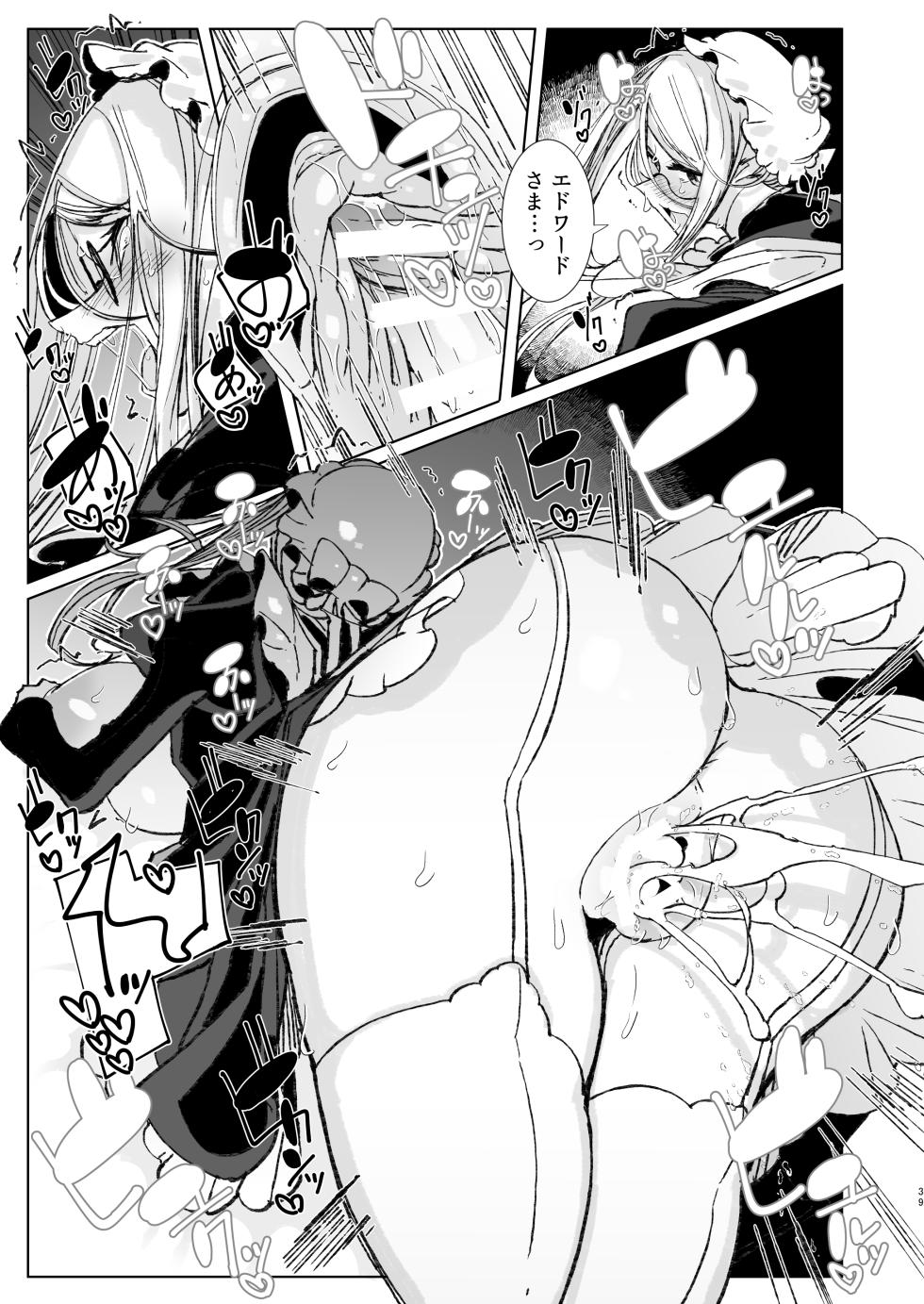 [Metro Notes (Tsumetoro)] Shinshi Tsuki Maid no Sophie-san 10 [Digital] - Page 38