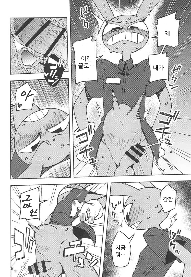 [Harugoya (Harusuke)] Saitei Chingin Roudou shiro Jax | 최저임금 노동이다 잭스 (The Amazing Digital Circus) [Korean] [천박한 번역러] - Page 6