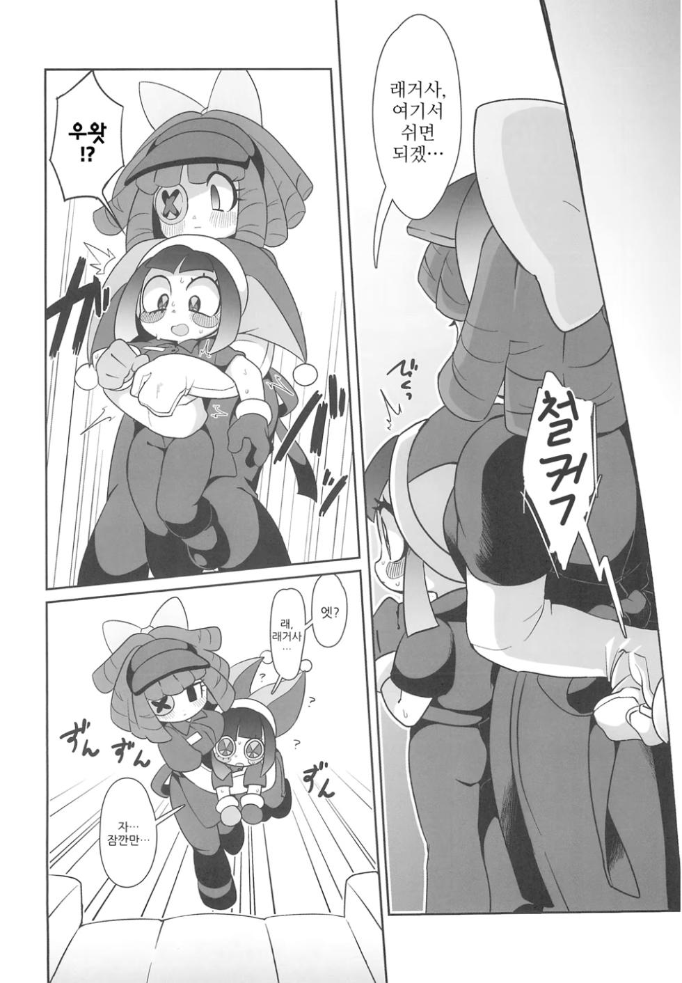 (C105) [Yawarakai Hoshi (fluffymeteor)] B+ (The Amazing Digital Circus) [Korean] - Page 7