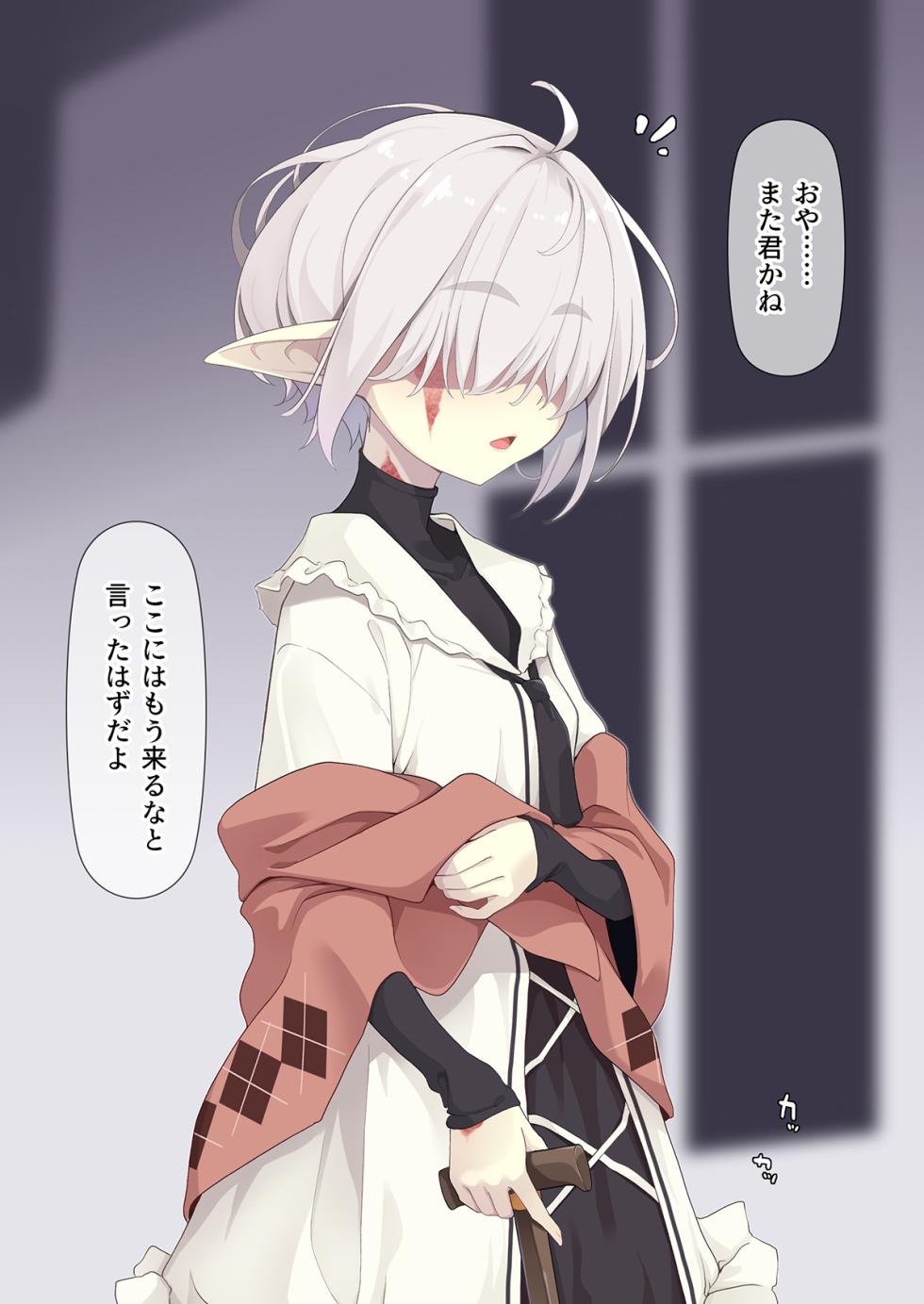 [Meifu Madou (Ogami Kazuki)] Hakko no kyuuketsuki Aberia-san - Page 5