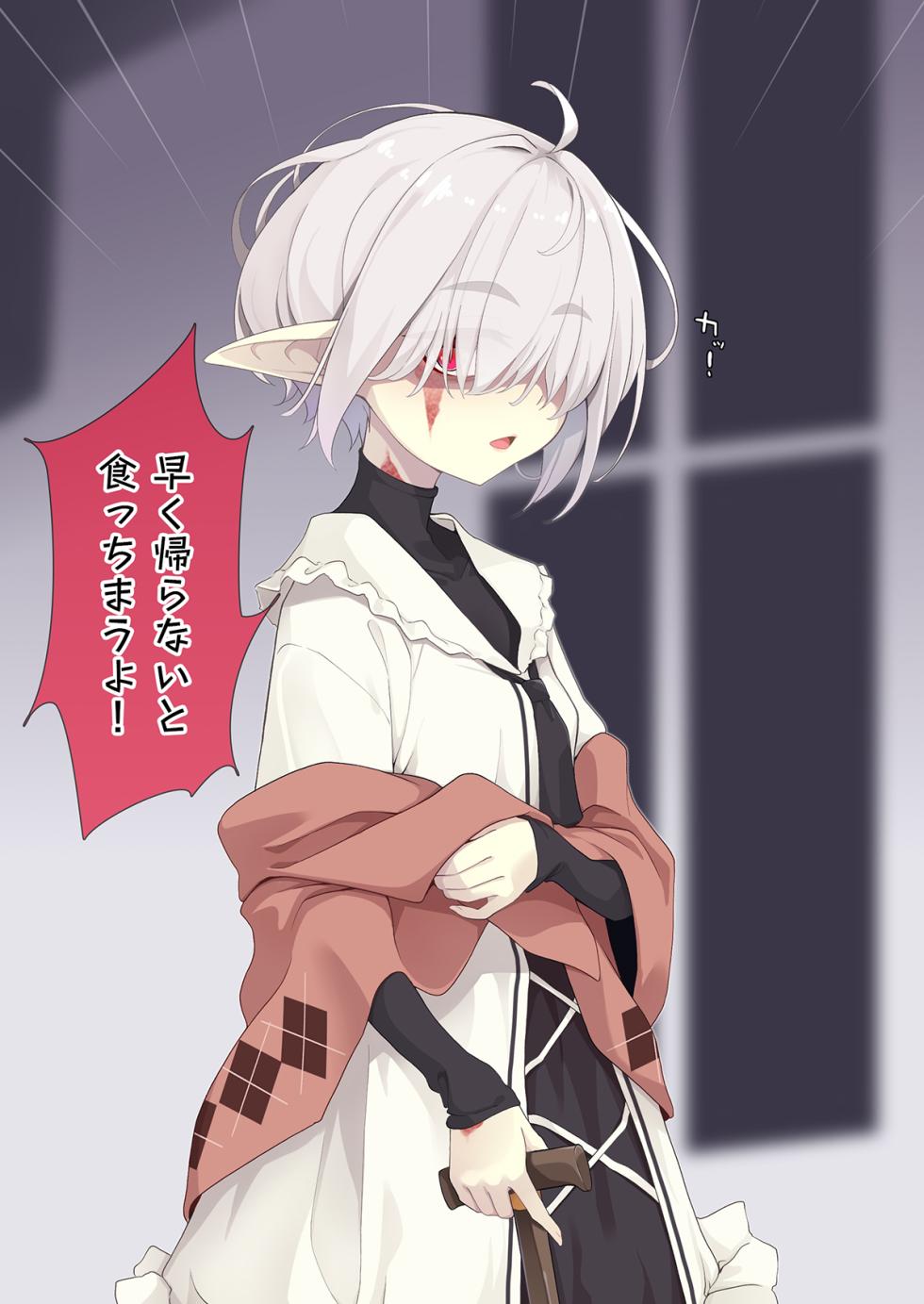 [Meifu Madou (Ogami Kazuki)] Hakko no kyuuketsuki Aberia-san - Page 9