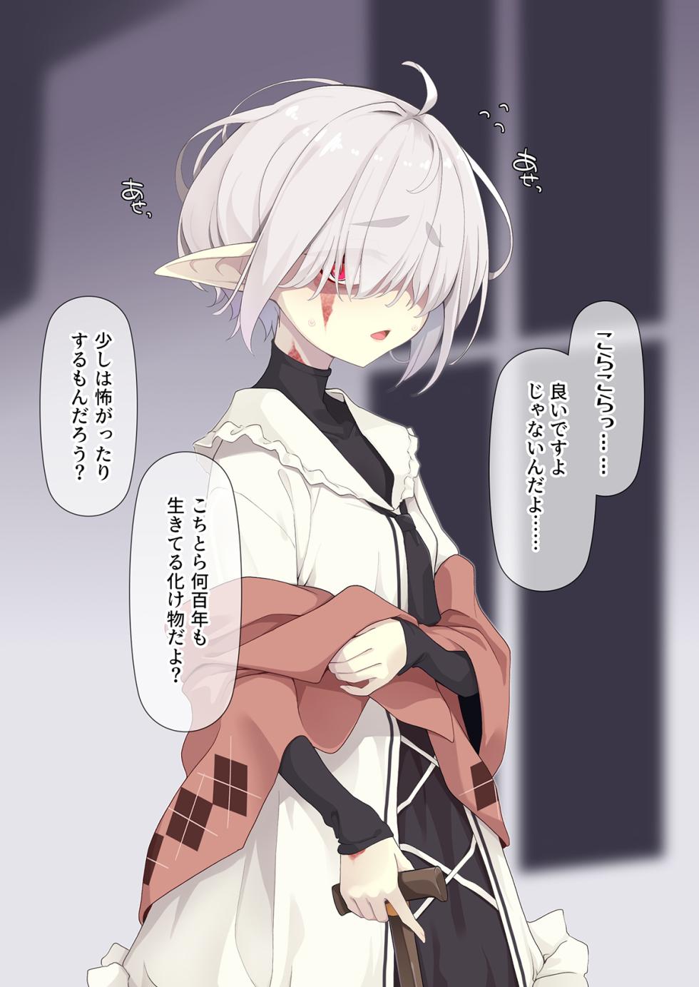 [Meifu Madou (Ogami Kazuki)] Hakko no kyuuketsuki Aberia-san - Page 10