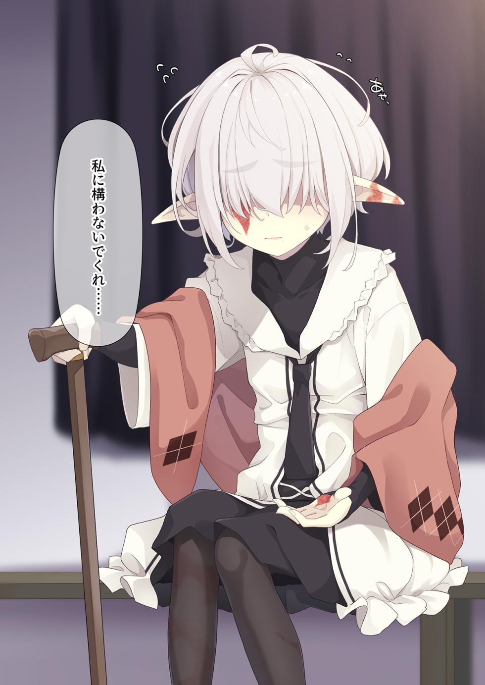 [Meifu Madou (Ogami Kazuki)] Hakko no kyuuketsuki Aberia-san - Page 22