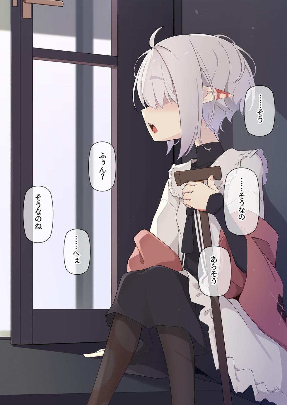 [Meifu Madou (Ogami Kazuki)] Hakko no kyuuketsuki Aberia-san - Page 37