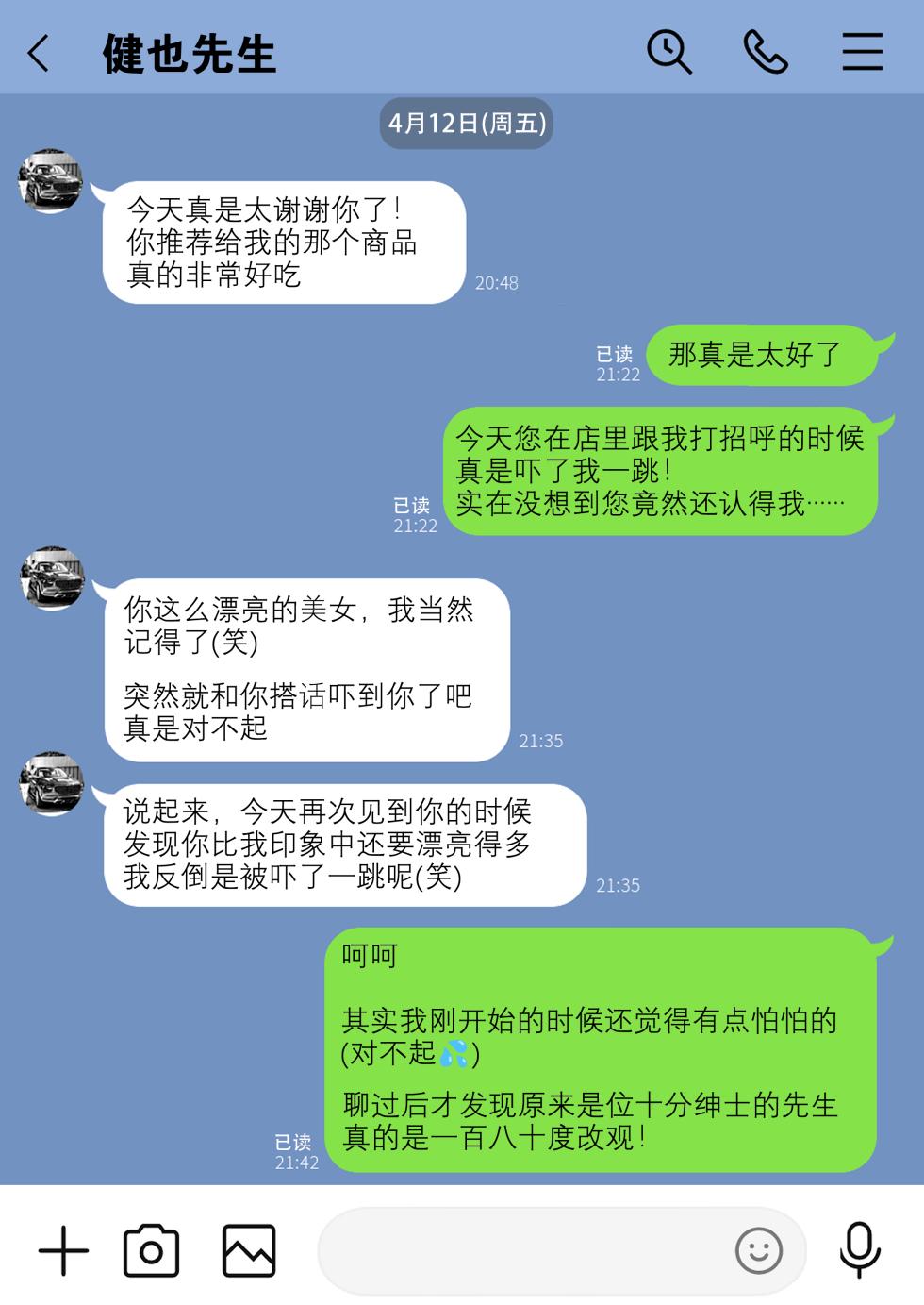 [Watson-dou] Houkai Kazoku -Hahaoya ga Yakuza to no Sex ni Hamatta Hanashi- | 破碎家庭 —一位母亲沉沦于和黑社会的性爱之中— [Chinese] [爱撕鸡膜汉化] - Page 15