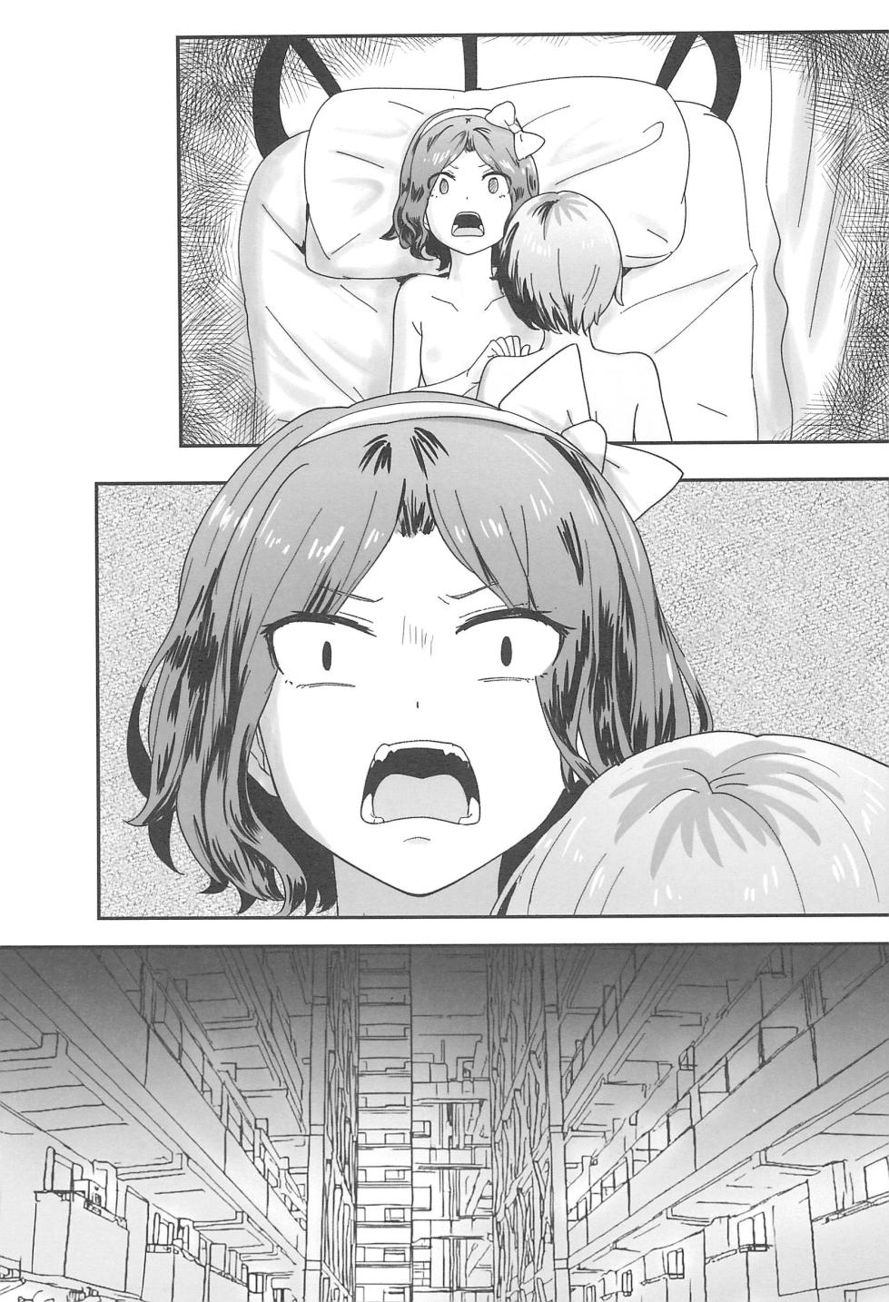 (C105) [Balcony] RuTomo Hon (Girls Band Cry) - Page 13
