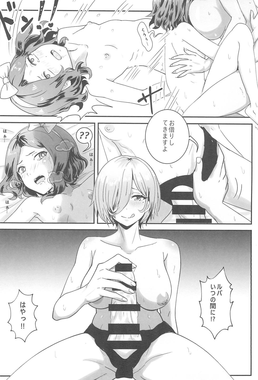 (C105) [Balcony] RuTomo Hon (Girls Band Cry) - Page 20