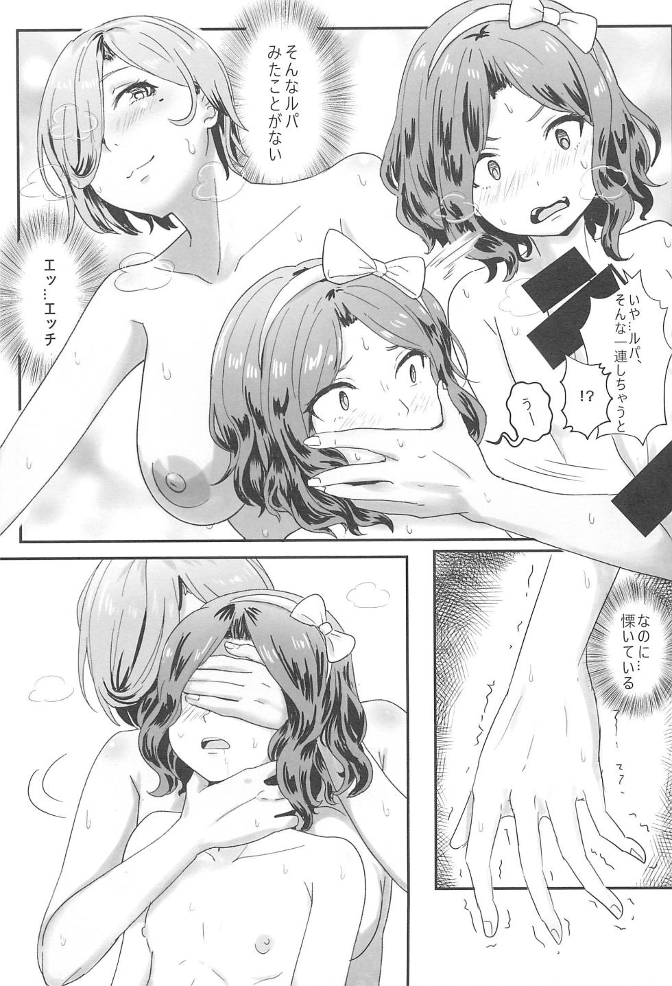 (C105) [Balcony] RuTomo Hon (Girls Band Cry) - Page 21