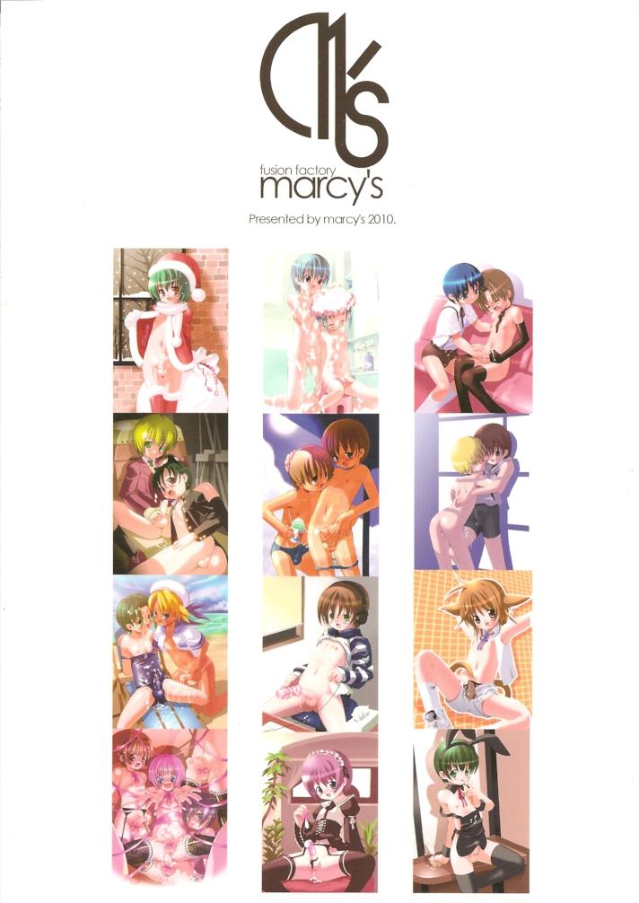 (C78) [MARCY'S (Marcy Dog)] Koushoku Shounen no Susume Cover Arts Collection - Page 2