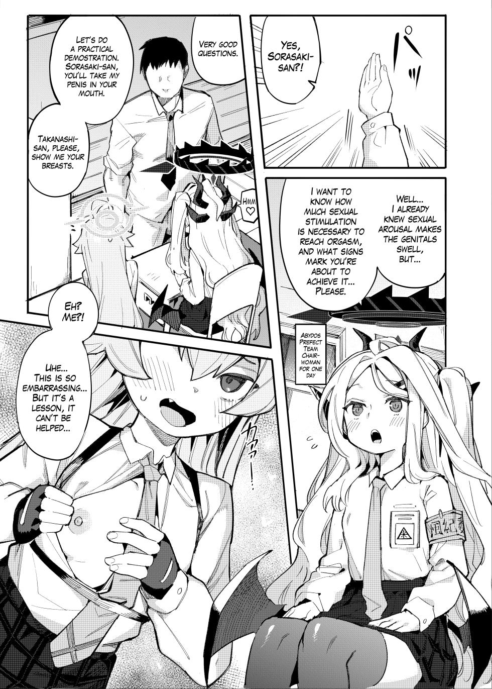 [Henry Plaza (Henrybird)] HoshiHina o Ikaga desu ka? | Do you want a taste of HoshiHina? (Blue Archive) [English] [The Blavatsky Project] [Digital] - Page 4