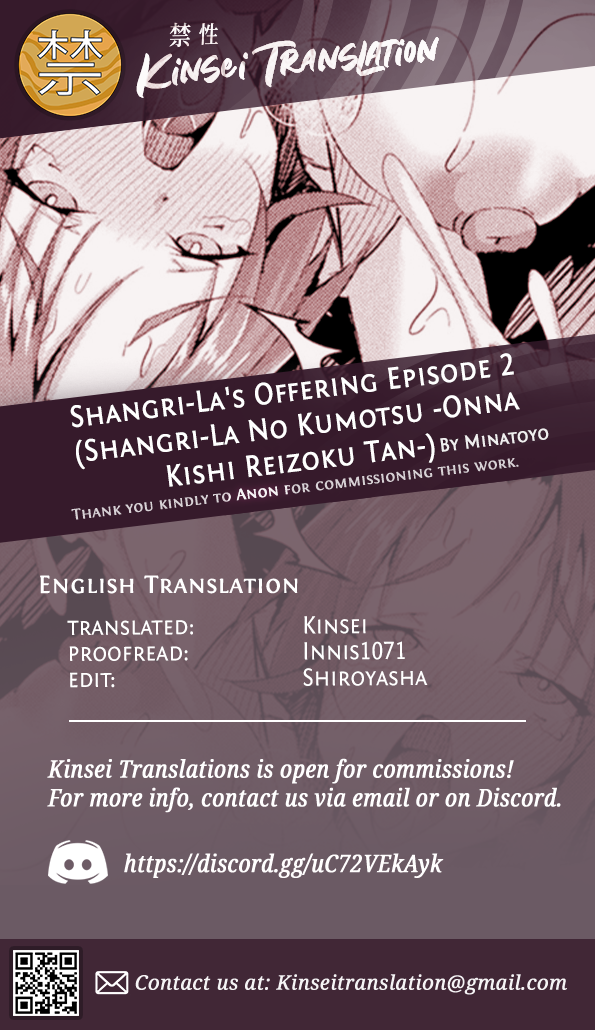 [Minatoyo] Shangri-La's Offering Episode 2 (Shangri-La No Kumotsu -Onna Kishi Reizoku Tan-) [English] [Kinsei Translations] [Digital] - Page 21
