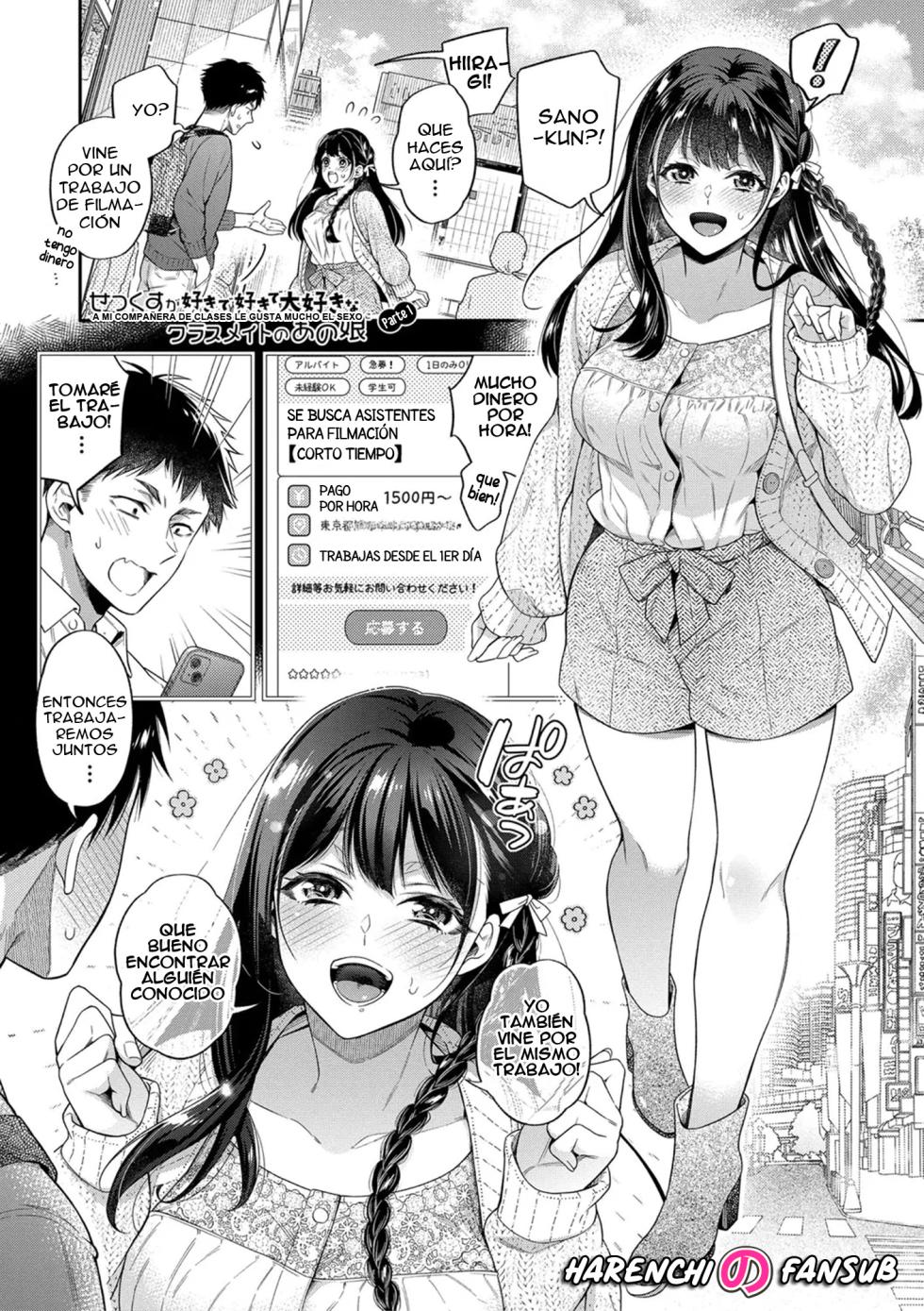 [Fujimura Q] Sex ga Suki de Suki de Daisuki na Classmate no Anoko (part 1) | A mi Compañera de Clases le Gusta Mucho el Sexo (parte 1) [Spanish] [Harenchi no Fansub] [Digital] - Page 1