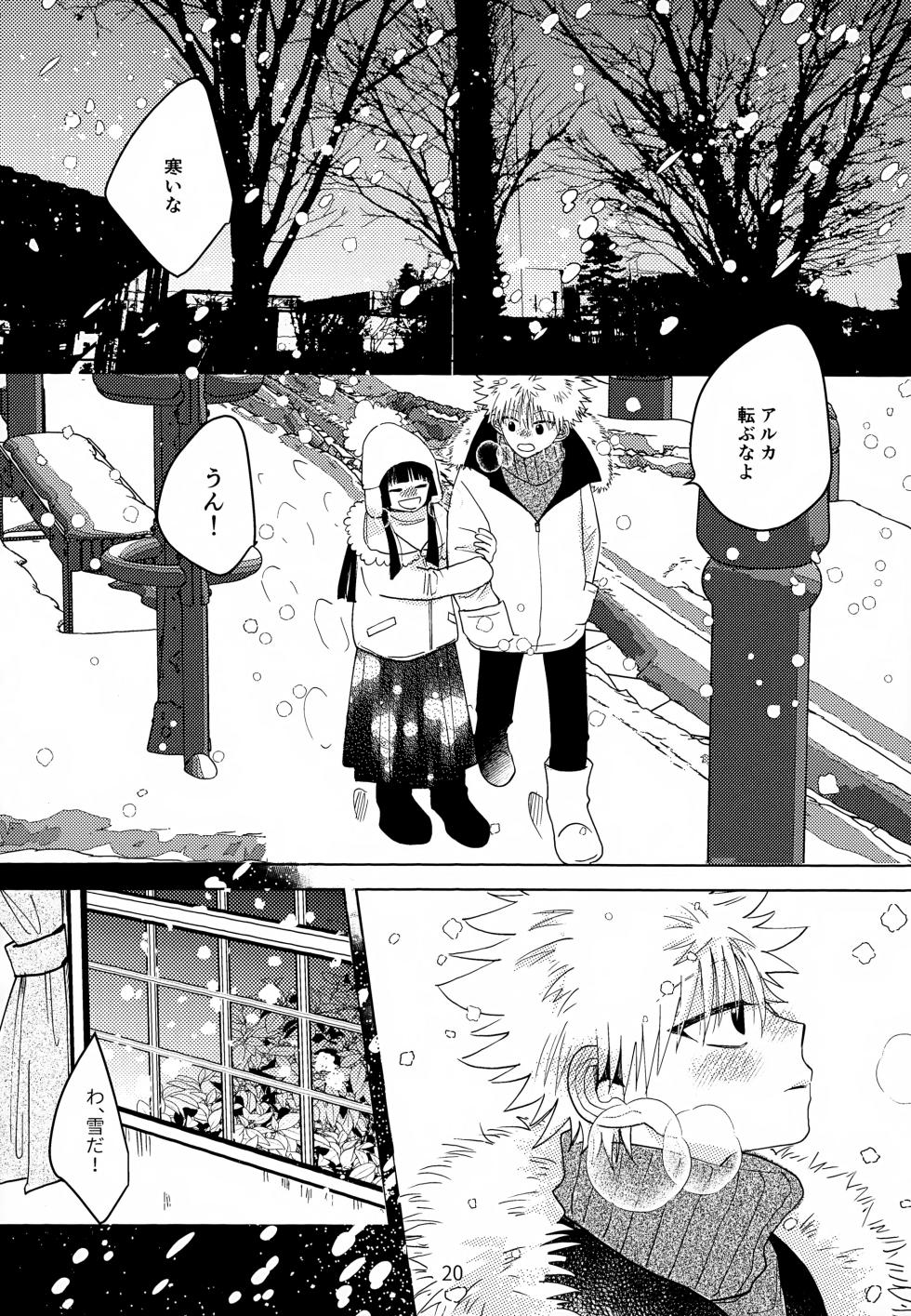 (Re:HUNTER 10) [ACUTE (siyo)] stay gold (Hunter x Hunter) - Page 20