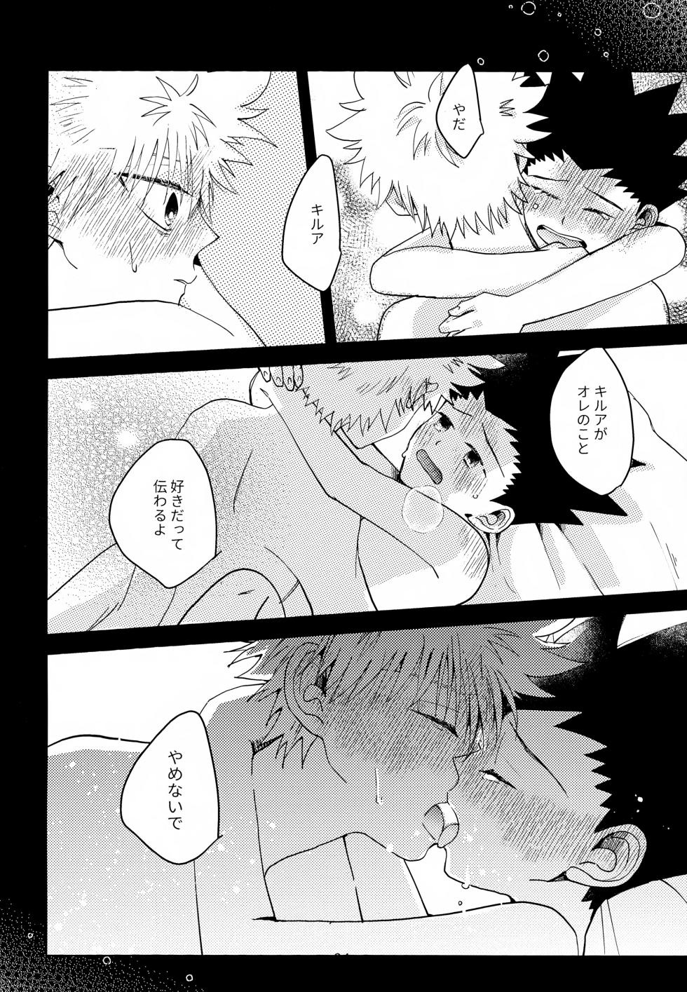 (Re:HUNTER 10) [ACUTE (siyo)] stay gold (Hunter x Hunter) - Page 24