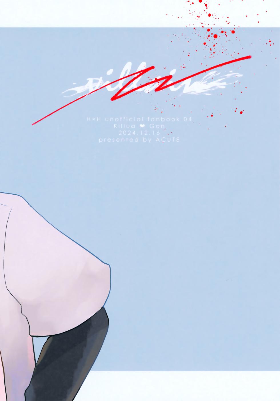 (ENDLESS×HUNTER 0) [ACUTE (siyo)] VILLAIN. (Hunter x Hunter) - Page 36