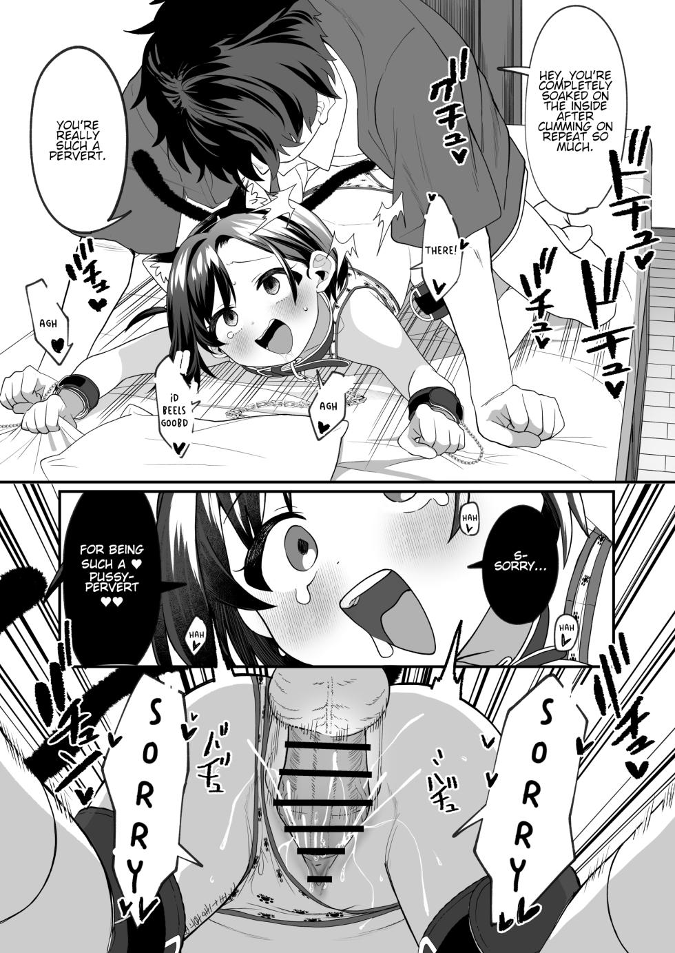 [Sleepwatch.ex (Aibu Yue)] Otonari no Musume-san wa Ore ni Ki ga Aru you dakara Pet ni Shite Mita. 2 | The Neighbor's Daughter Has a Crush on Me, so I Turned Her into My Pet 2 [English] [Lolitist] [Digital] - Page 17