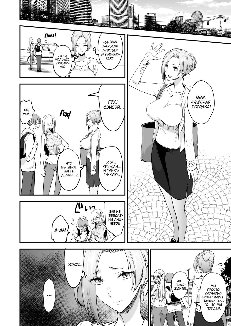 [Majimeya (isao)] Konna Ii Koto. San | Что-то очень хорошее 3 [Russian] [kamizu_kun] [Digital] - Page 35