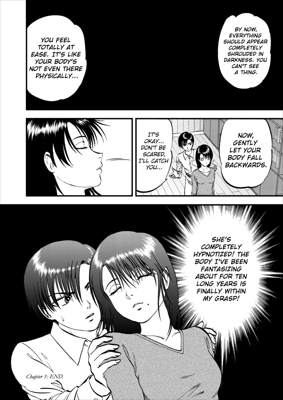 [Yoriu Mushi] Saiin Jutsushi Ch. 1-9 [English] {defski} - Page 25