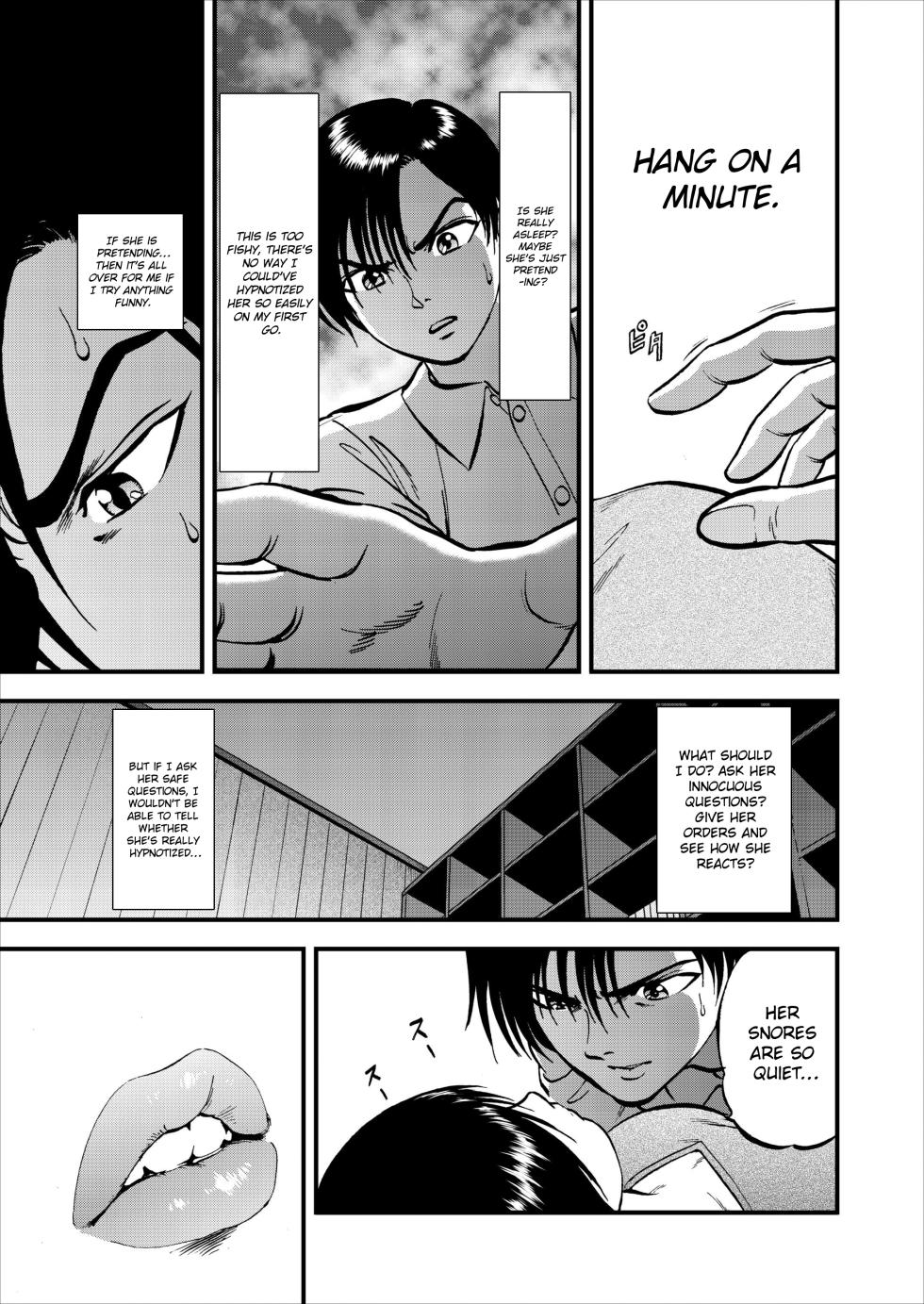 [Yoriu Mushi] Saiin Jutsushi Ch. 1-9 [English] {defski} - Page 28