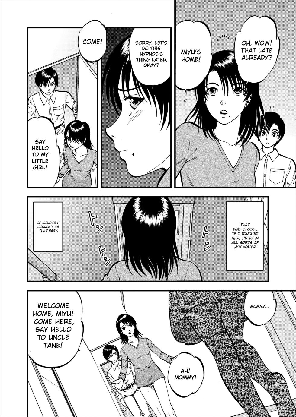 [Yoriu Mushi] Saiin Jutsushi Ch. 1-9 [English] {defski} - Page 31