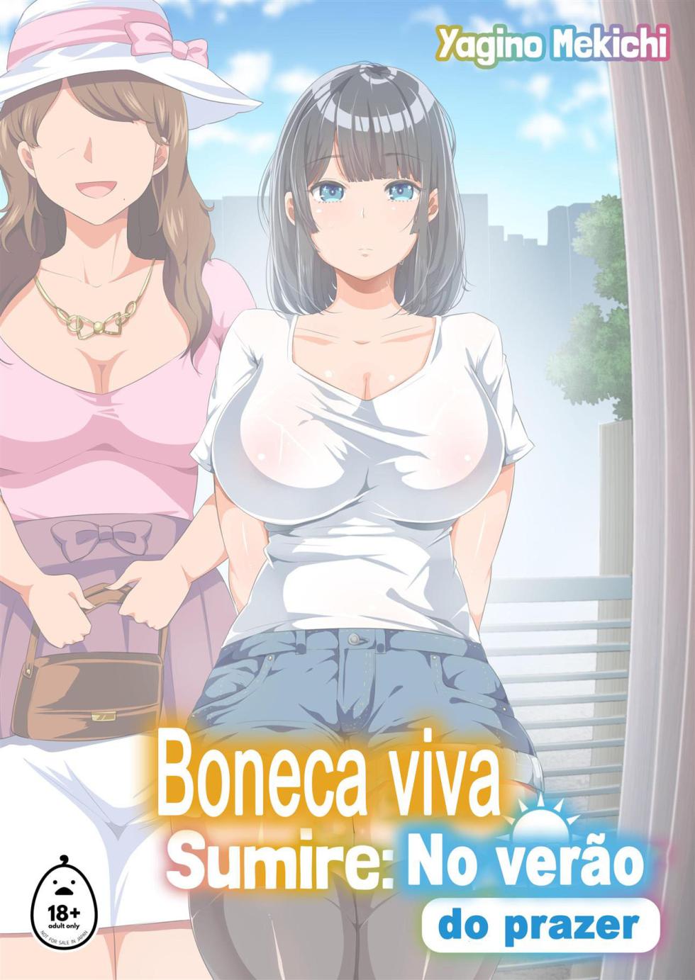 [Otona Teikoku (YAC)] Kinjo ni Hikkoshite kita Muboubi Muteikou Kyonyuu Bishoujo Sumire-chan ni Yaritai Houdai na Natsu [Portuguese-BR] - Page 1